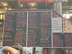 -東茅街茶馆