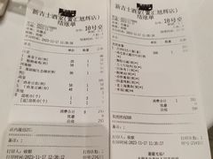 -新吉士·上海菜(浦东LCM置汇旭辉店)