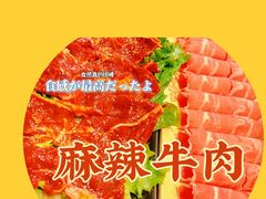-四喜小胖·北京涮肉(五道营店)