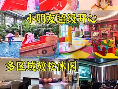 -郑州银基黄帝宫御温泉