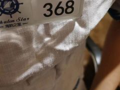 -海韵之星邮轮水会(明发商业广场店)