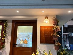 -花间烘焙BLossom Bakery