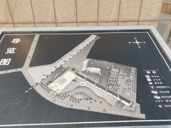 -中国唐山地震博物馆