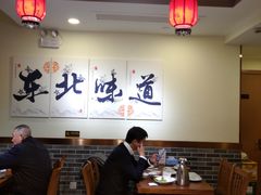 大堂-李老哈·东北菜(宋园路店)