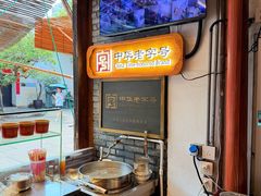 -永和鱼丸(南后街店)