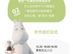 -中粮·祥云小镇
