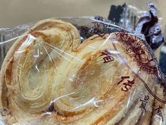 蝴蝶酥-国际饭店·帆声西饼屋(黄河路店)