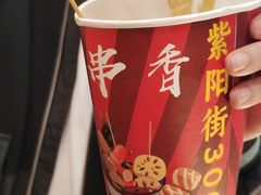 -荣家小吃(紫阳街店)