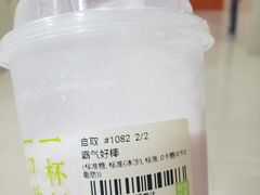 -奈雪的茶(中粮祥云小镇店)