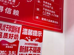 -味多美蛋糕(双合地铁店)