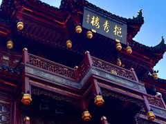 -豫园