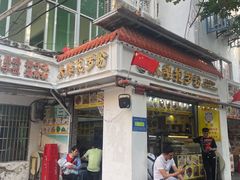 -太婆抱罗粉…海南特色小吃(一市场店)