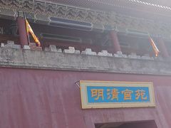 -横店影视城明清宫苑园区