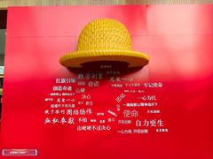 -红旗渠纪念馆