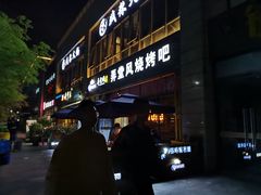 -杭州滨江宝龙城