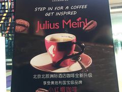 -北京北辰洲际酒店