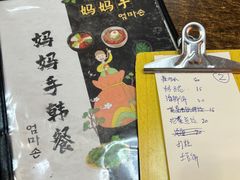 -妈妈手(山大总店)