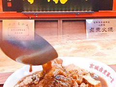 -牛将军•涮肉•烤肉•铁板烧(北京王府井·故宫店)