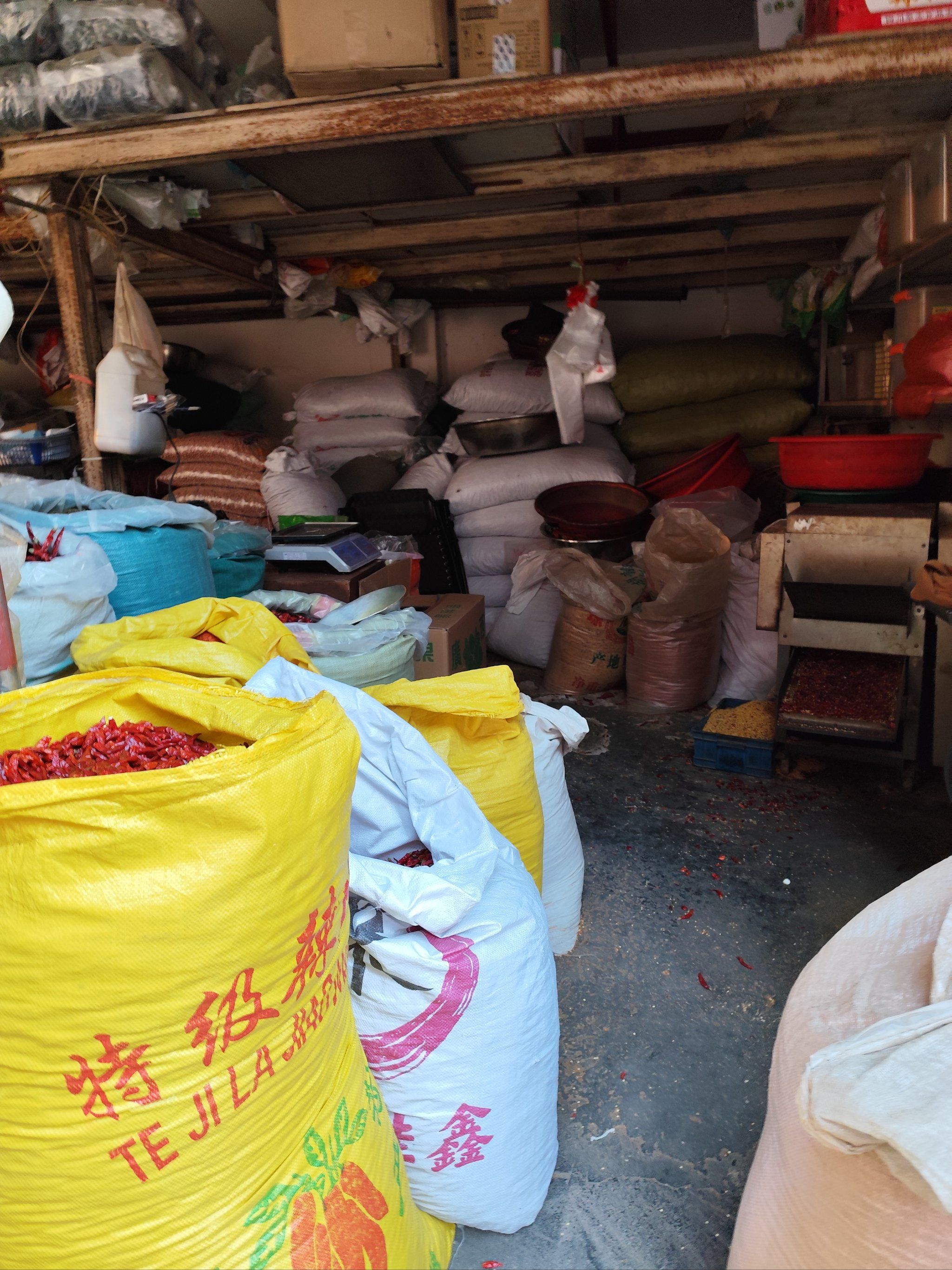 调味品批发大市场