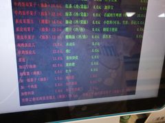 -清真·二嫂子煎饼果子(鼓楼旗舰形象店)