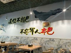 -古一味襄阳牛肉面热干面(滨江宝龙店)