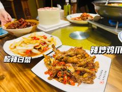 -小口味