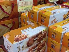 -奕顺轩食品(神农路店)