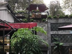 -院8里·少城记忆老川菜(宽窄巷子店)