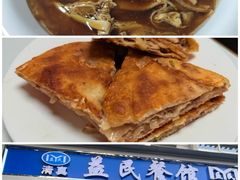 -新乾隆酒楼(帝景园店)