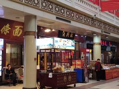 -南市食品街
