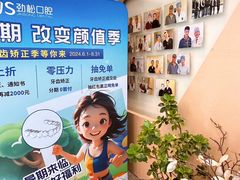 -劲松口腔医院(蓝色港湾院)