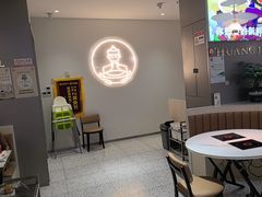 -黄记煌三汁焖锅(招商花园店)