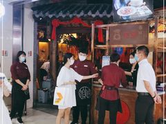 门面-额娘·春饼烤鸭(华北七楼创始店)