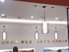 -金陵后厨·南京菜(新街口秣陵路店)