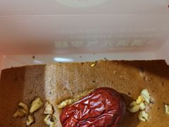 -满满元气和田大枣糕·蛋糕(朝阳大悦城店)