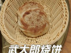 -山东宾馆·齐鲁苑餐厅