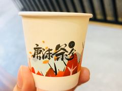 -唐沫茶兮(首山店)