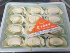 -老半斋(福州路店)