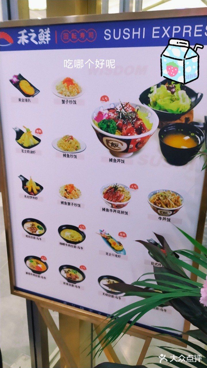 印象城