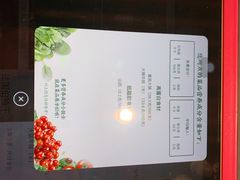 -海底捞火锅(天鹅湖银泰店)