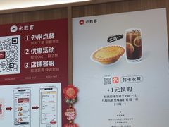-必胜客(华都店)