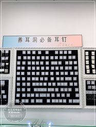 -AI艾耳·专业手工耳洞·穿孔美学馆