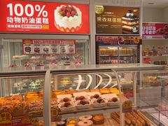 -味多美蛋糕(六里桥店)