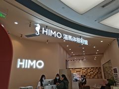 -海马体照相馆(成都来福士广场店)