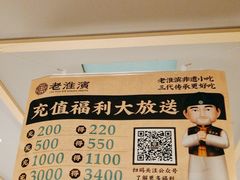 -老淮滨-蚌埠非遗小吃(淮河路店)