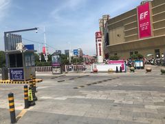 -万宝财富商业广场