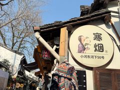 -小河直街历史文化街区