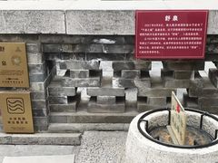 -老舍旧居