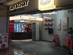 -静宜和她的朋友(星海广场店)