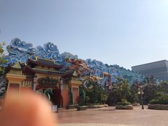 -厦门方特东方神画